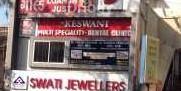 Keswani Multi Speciality Dental Clinic Images/Photos, Bodakdev, Ahmedabad