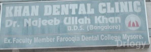 Khan Dental Clinic Images/Photos, Kareli, Prayagraj