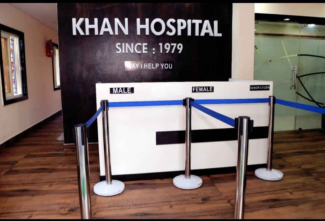 KHAN HOSPITAL Images/Photos, Anakapalle, Visakhapatnam