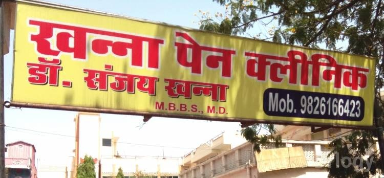 Khanna Pain Clinic Images/Photos, Wright Town, Jabalpur