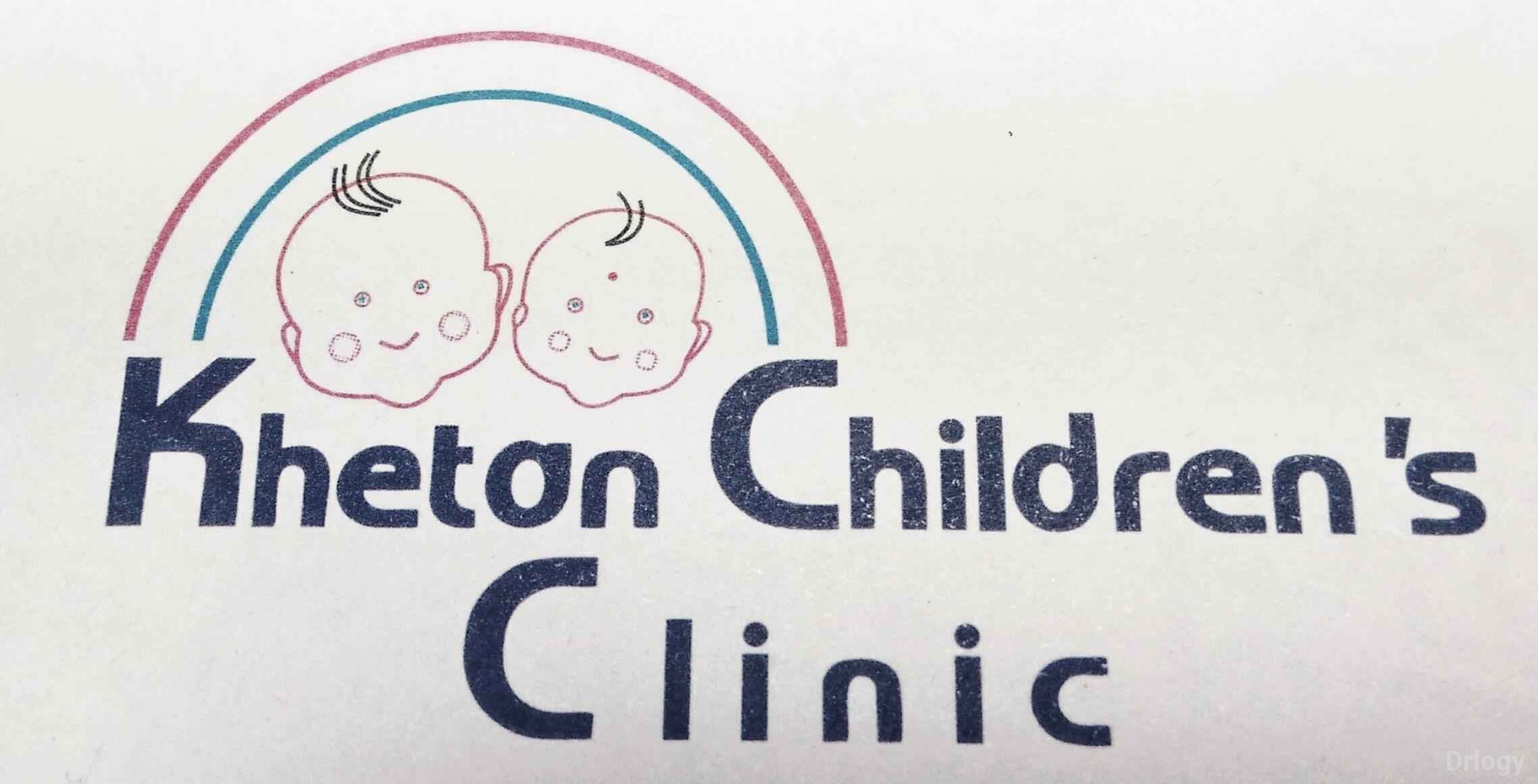 Khetan Children'S Clinic Images/Photos, Langer House, Hyderabad Khetan Children'S Clinic Images/Photos, Langer House, Hyderabad