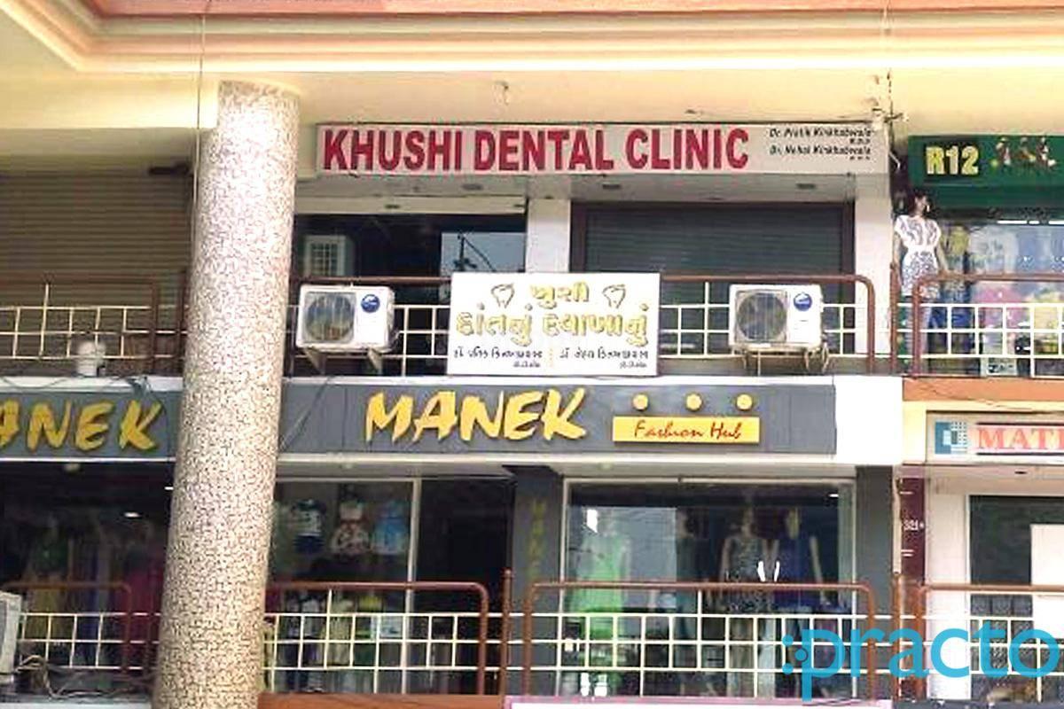 Khushi Dental Clinic Images/Photos, Adajan, Surat