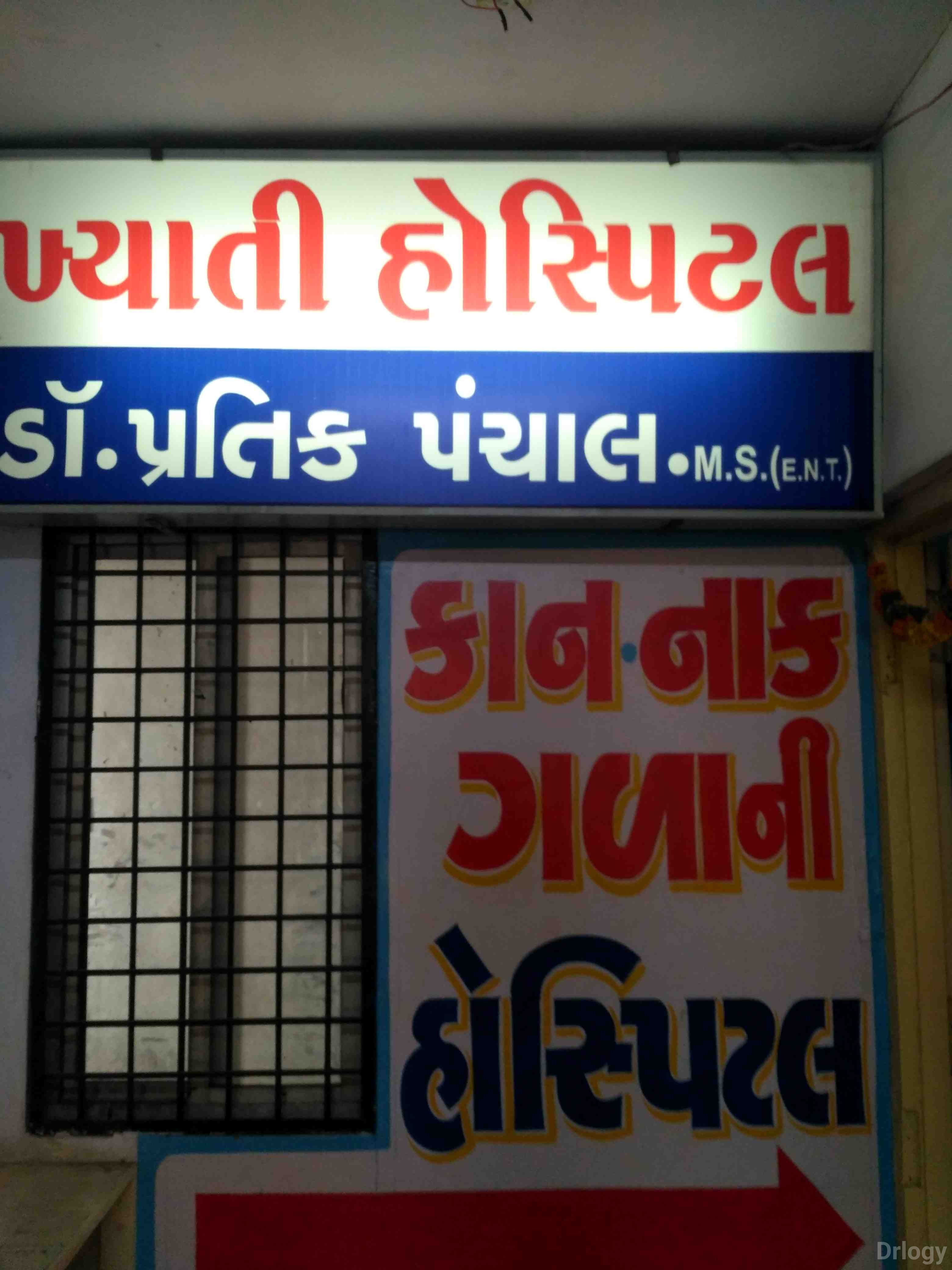 Khyati ENT Hospital Images/Photos, Amroli, Surat