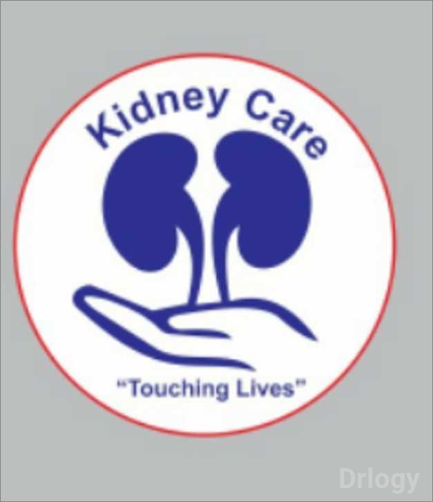 Kidney Care Hospital Images/Photos, Warasiya, Vadodara