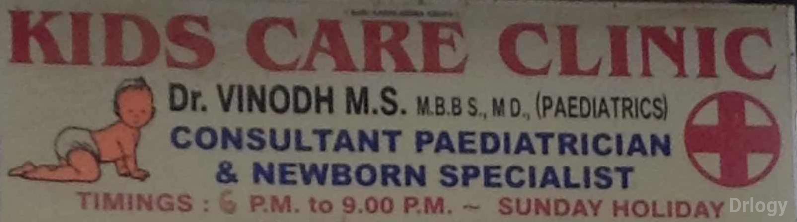 Kids Care And Family Clinic Images/Photos, Btm Layout, Bangalore