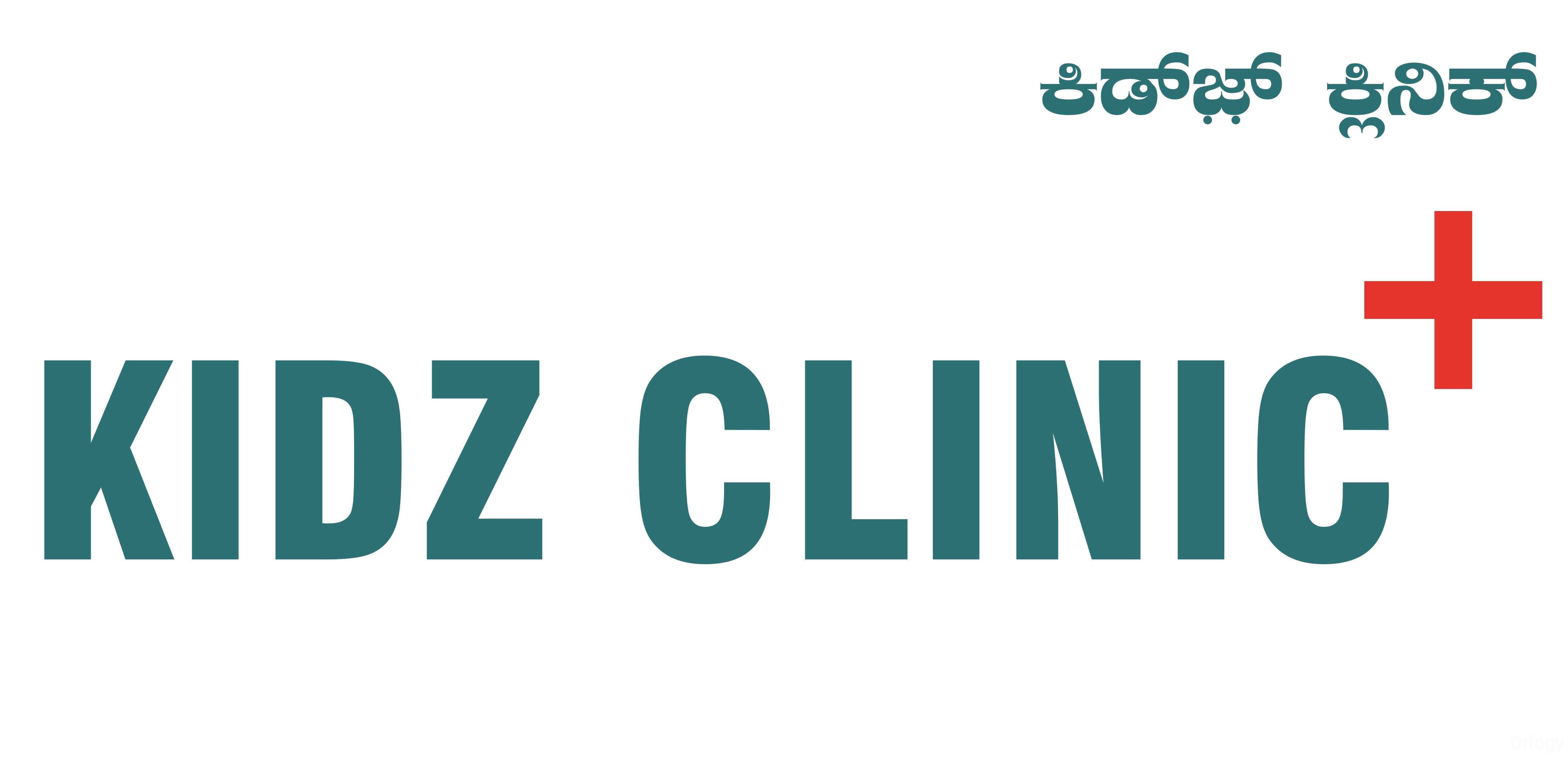 Kidz Clinic Images/Photos, Horamavu, Bangalore