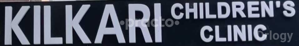 Kilkari Children'S Clinic Images/Photos, Sector 11, Faridabad