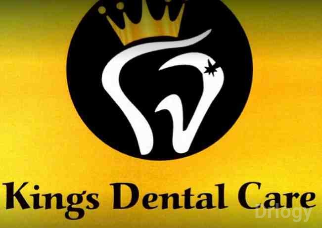 Kings Dental Care Images/Photos, Rajakilpakkam, Chennai