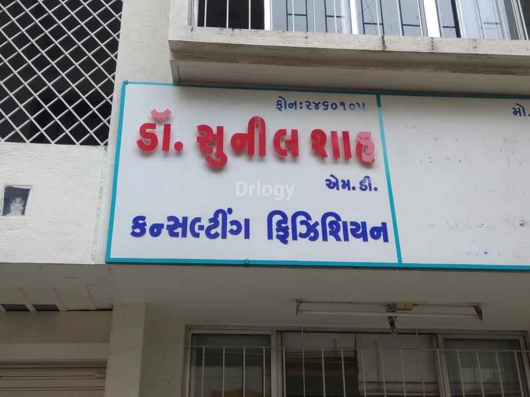 Kinjal Nursing Home Images/Photos, Astron chowk, Rajkot