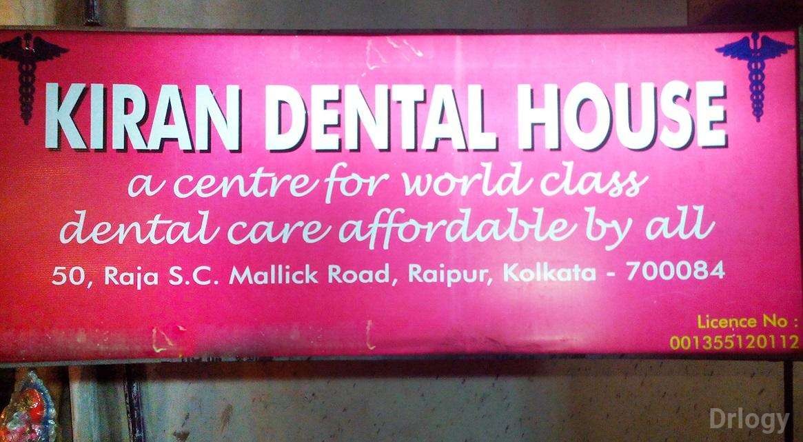 Kiran Dental House Images/Photos, Ganguli Bagan, Kolkata