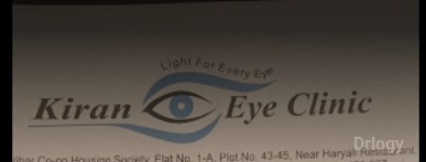 Kiran Eye Clinic Images/Photos, Wadala, Mumbai