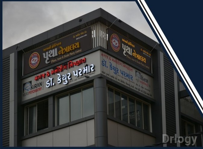Kiran Neuropsychiatry Care Images/Photos, Station Road, Bhavnagar