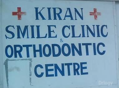 Kiran Smile Clinic And Orthodontic Centre Images/Photos, Raja Park, Jaipur