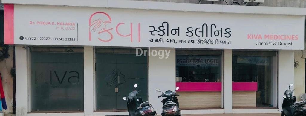 KIVA Skin Hair And Advanced Cosmetic Clinic Images/Photos, Savasar, Morbi