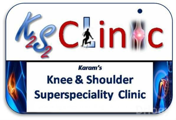 Dr. Sanyam'S Nursing Home Images/Photos, Uttam Nagar, New Delhi