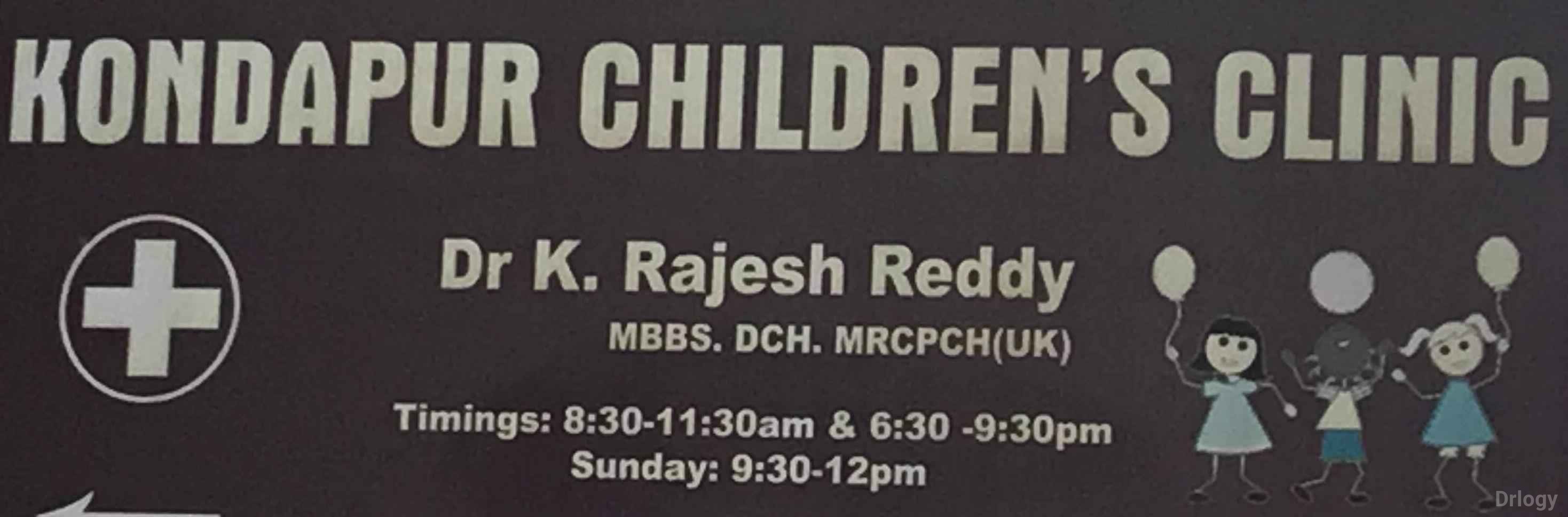 Kondapur Children'S Clinic Images/Photos, Madhapur, Hyderabad