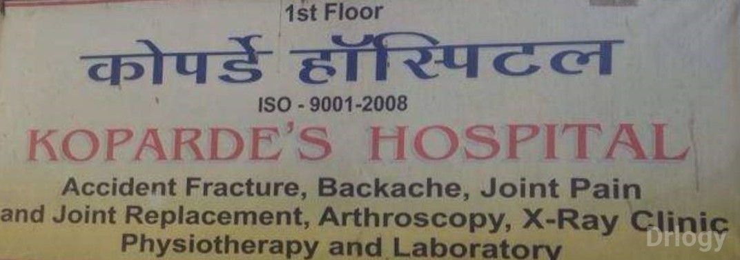 Koparde'S Hospital Images/Photos, Dombivli east, Thane