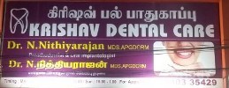 Krishav Dental Care Images/Photos, Tambaram, Chennai