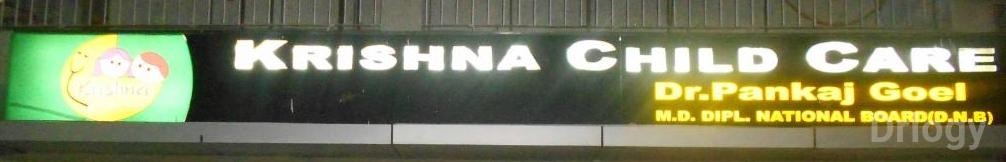 Krishna Child Care Images/Photos, Janakpuri, New Delhi