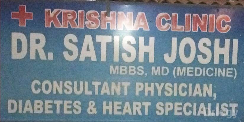 Krishna Clinic Images/Photos, Telibagh, Lucknow