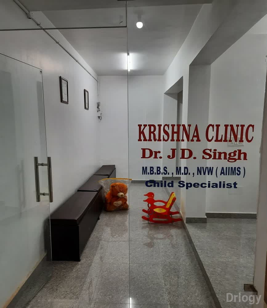 KRISHNA CLINIC Images/Photos, Najafgarh, New Delhi