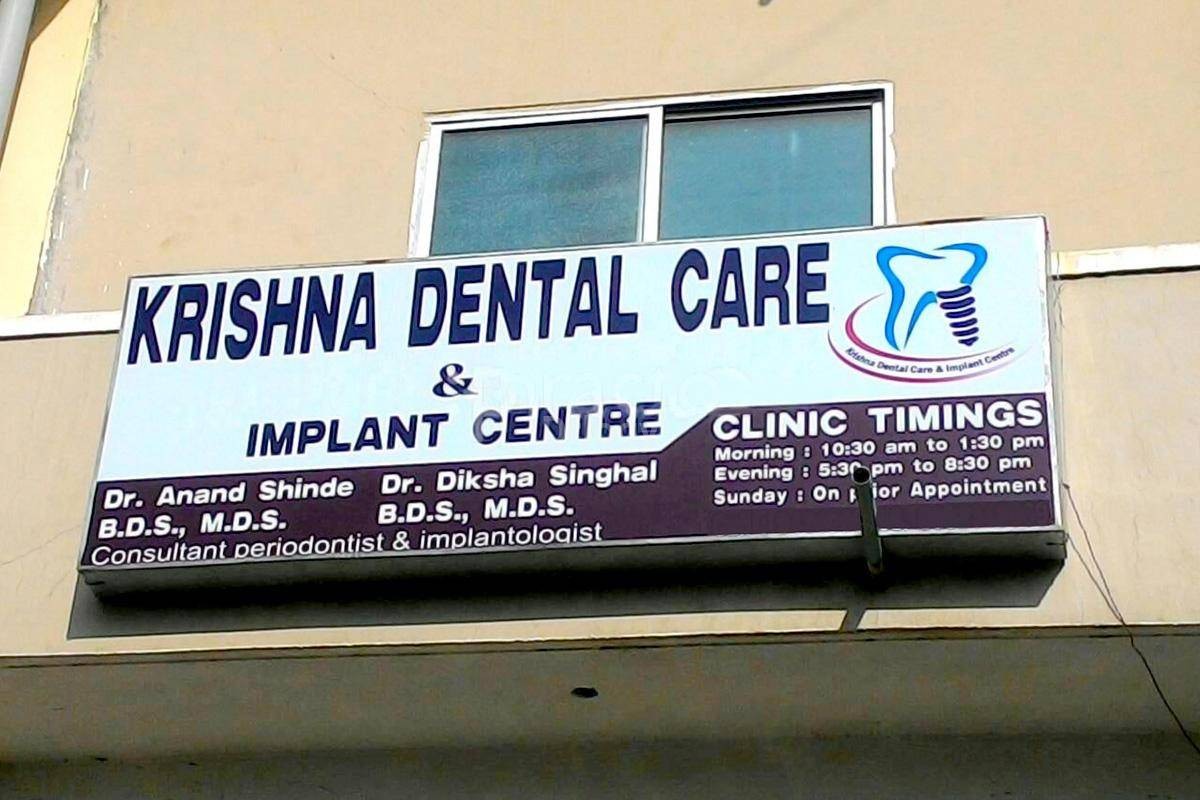 Krishna Dental Care & Implant Centre Images/Photos, Kolar Road, Bhopal