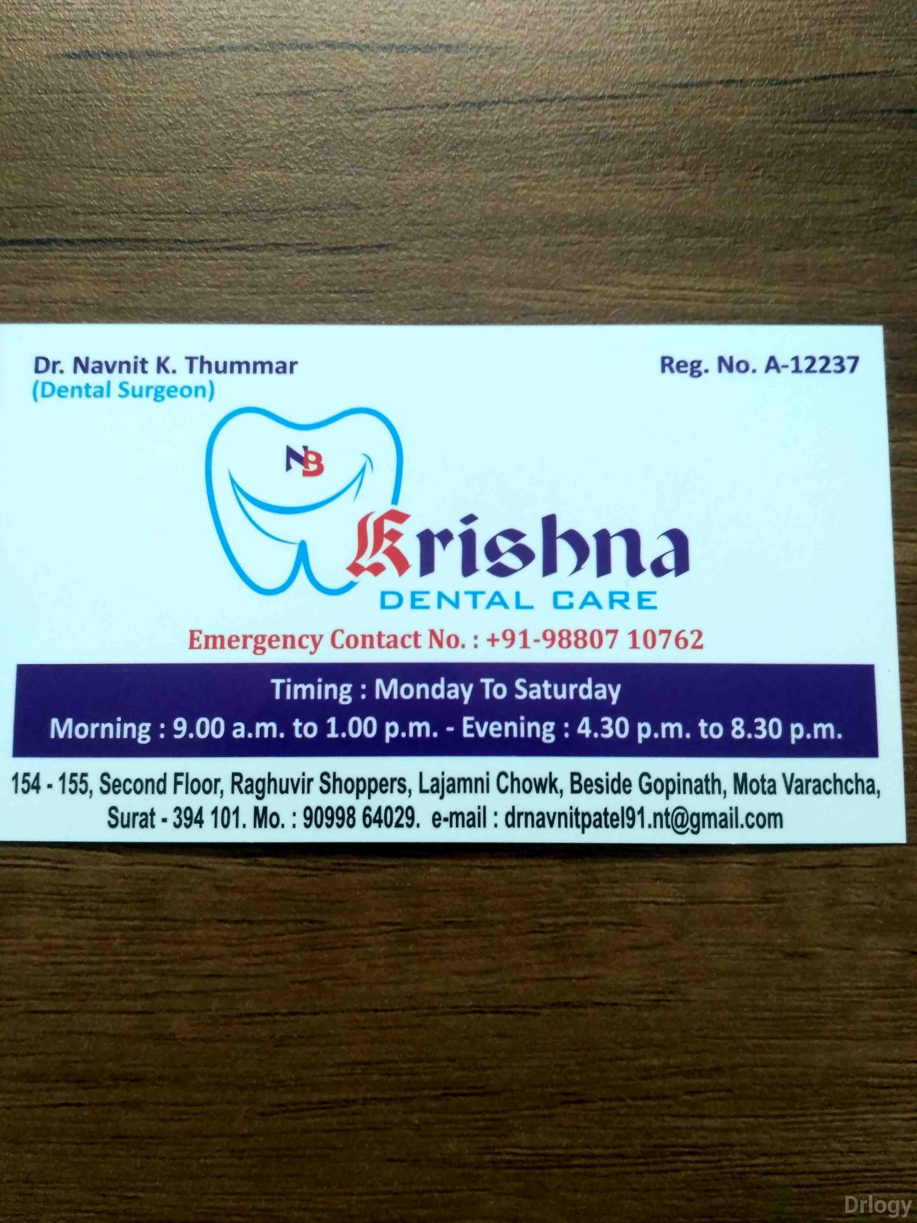 Krishna Dental Care Images/Photos, Mota Varachha, Surat