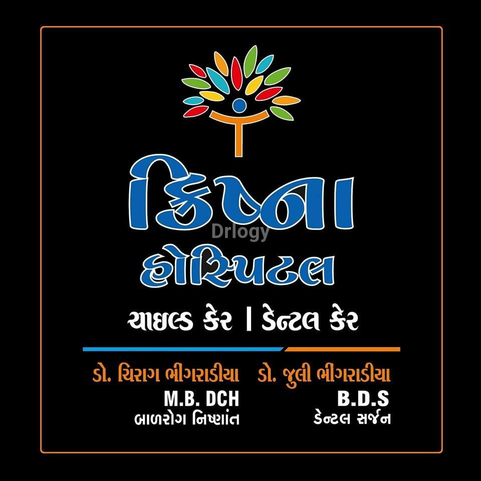 Krishna Dental Care Images/Photos, Katargam, Surat