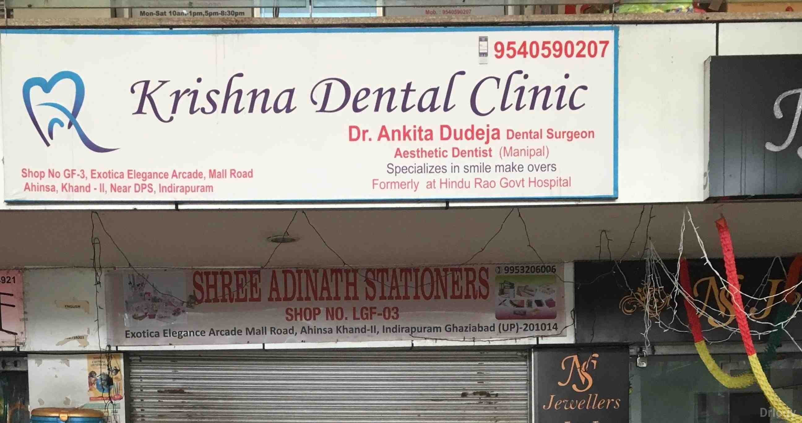 Krishna Dental Clinic Images/Photos, Indirapuram, Ghaziabad