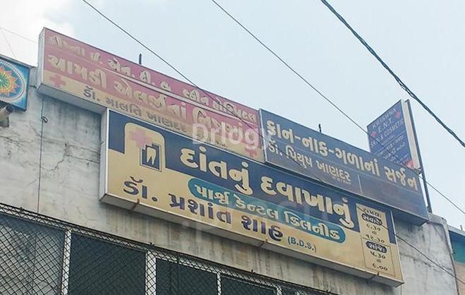 Krishna ENT & Skin Hospital Images/Photos, Nizampura, Vadodara