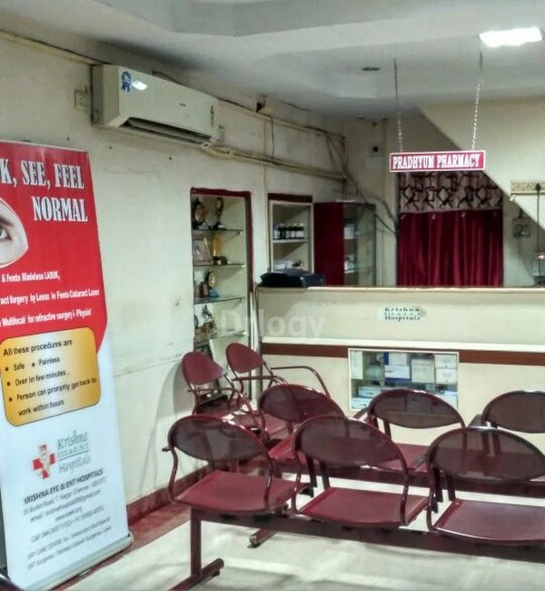 Krishna Eye And ENT Hospitals Images/Photos, T Nagar, Chennai