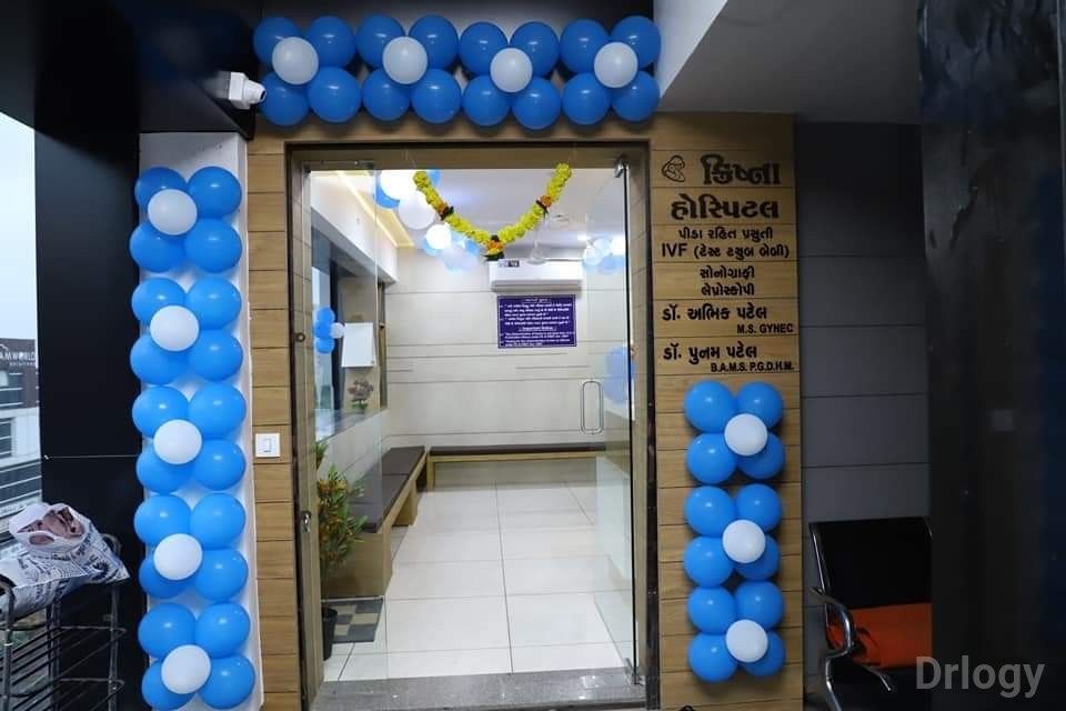 Krishna Hospital & Prasutigruh & IVF Centre Images/Photos, Mota Varachha, Surat