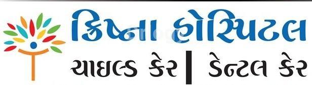 Krishna Dental Care Images/Photos, Katargam, Surat