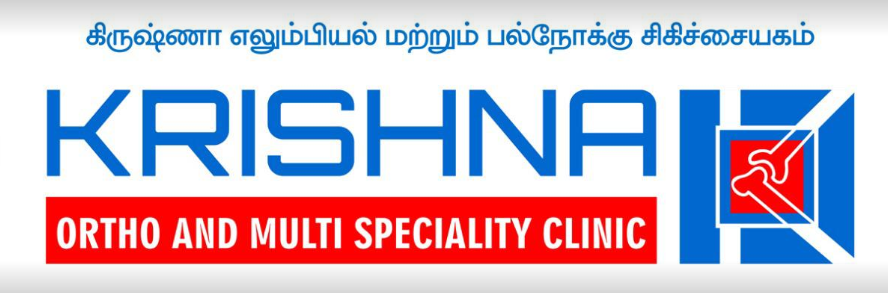 Krishna Ortho And Multi Speciality Clinic Images/Photos, Kilpauk, Chennai