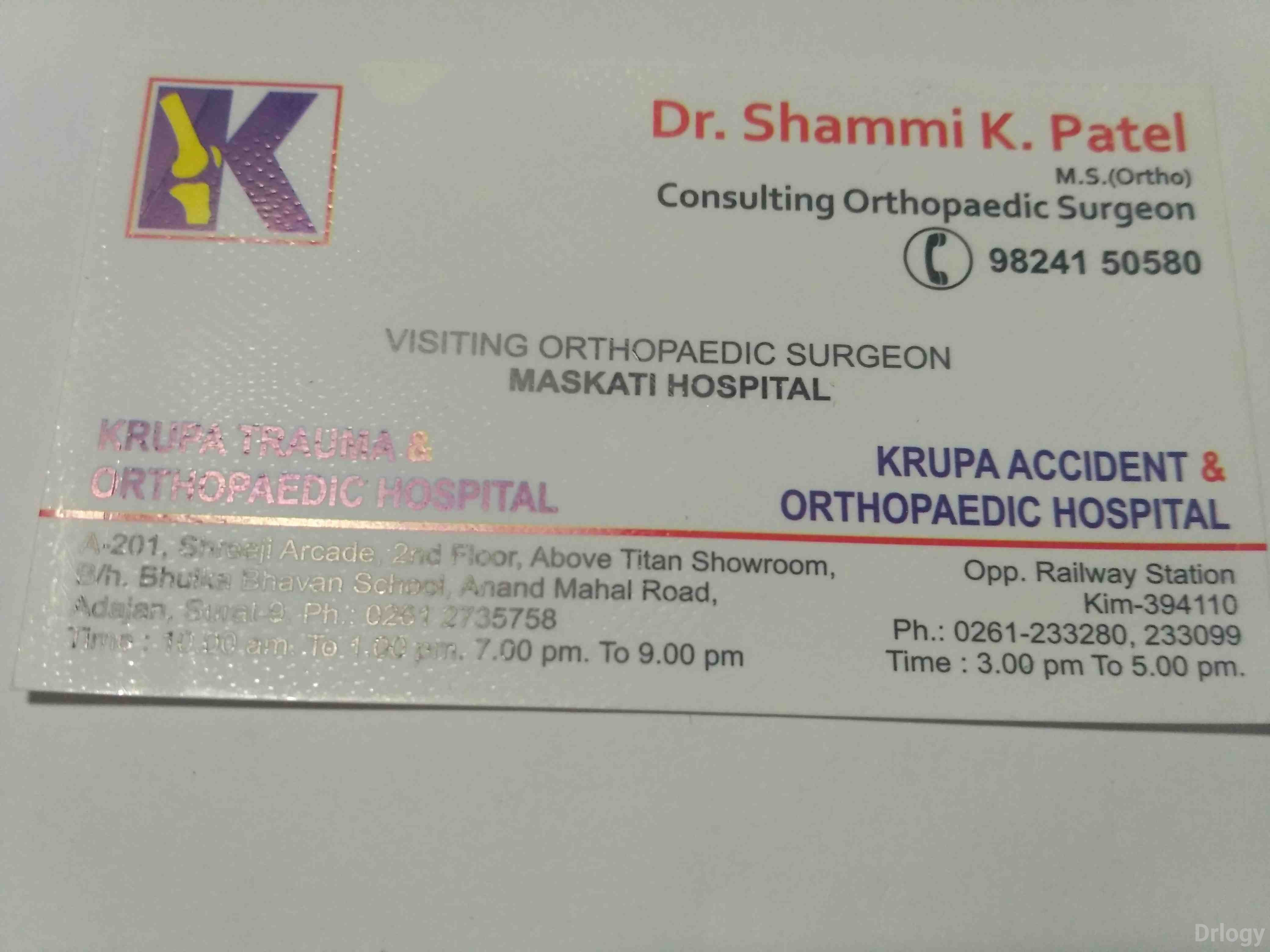 Krupa Accident & Orthopaedic Hospital Images/Photos, Kim, Surat