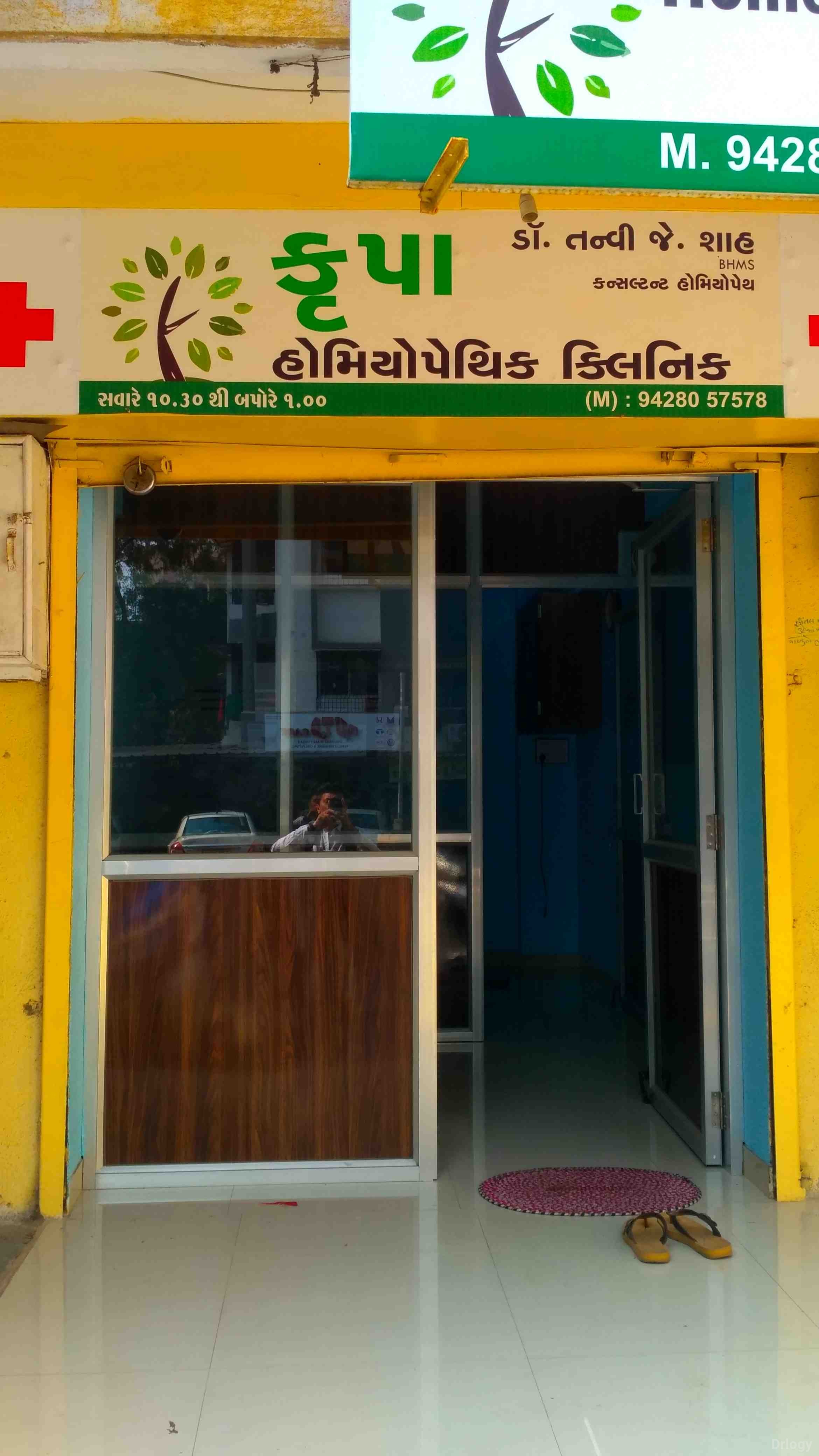 Krupa Homeopathy Clinic Images/Photos, Adajan, Surat