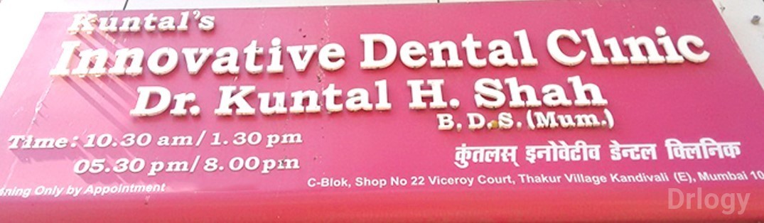 Innovative Dental Clinic Images/Photos, Kandivali East, Mumbai