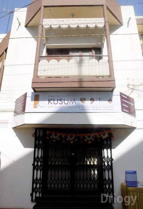 Kusum Multispeciality Medical & Dental Surgical Hospital Images/Photos, Limda Chowk, Rajkot