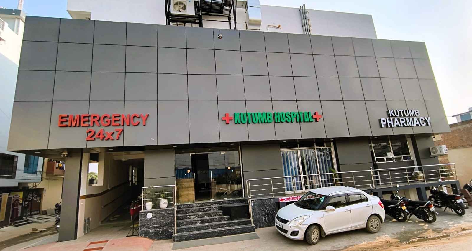 Kutumb Care MULTISPECIALITY Hospital Images/Photos, Jaipur, Jaipur