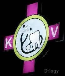 KV Care Medical And Dental Clinic Images/Photos, Tata nagar, Bangalore