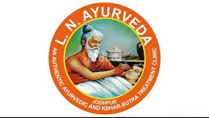 L N AYURVEDA & KSHAR SUTRA CLINIC Images/Photos, Jodhpur Aerodrame, Jodhpur L N AYURVEDA & KSHAR SUTRA CLINIC Images/Photos, Jodhpur Aerodrame, Jodhpur