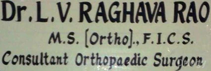 L.V. Raghava Rao'S Clinic Images/Photos, Daba Gardens, Visakhapatnam