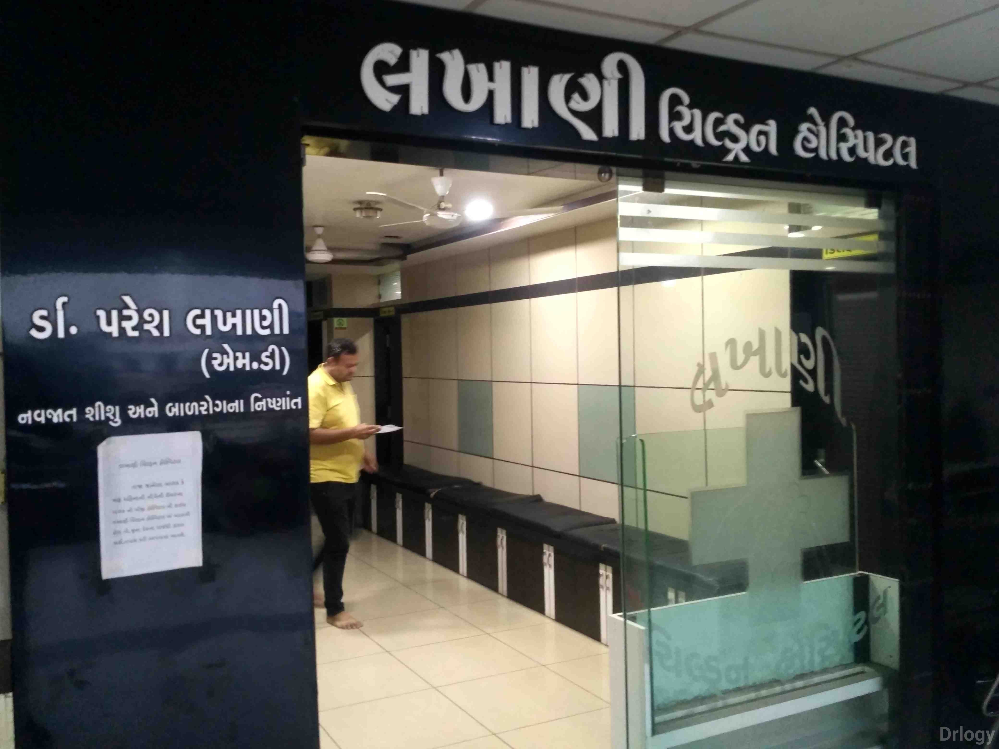 Lakhani Children Hospital Images/Photos, Varachha, Surat