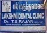 Lakshmi Dental Clinic Images/Photos, Washermanpet, Chennai
