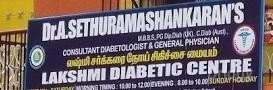Lakshmi Diabetic Centre Images/Photos, Perambur, Chennai