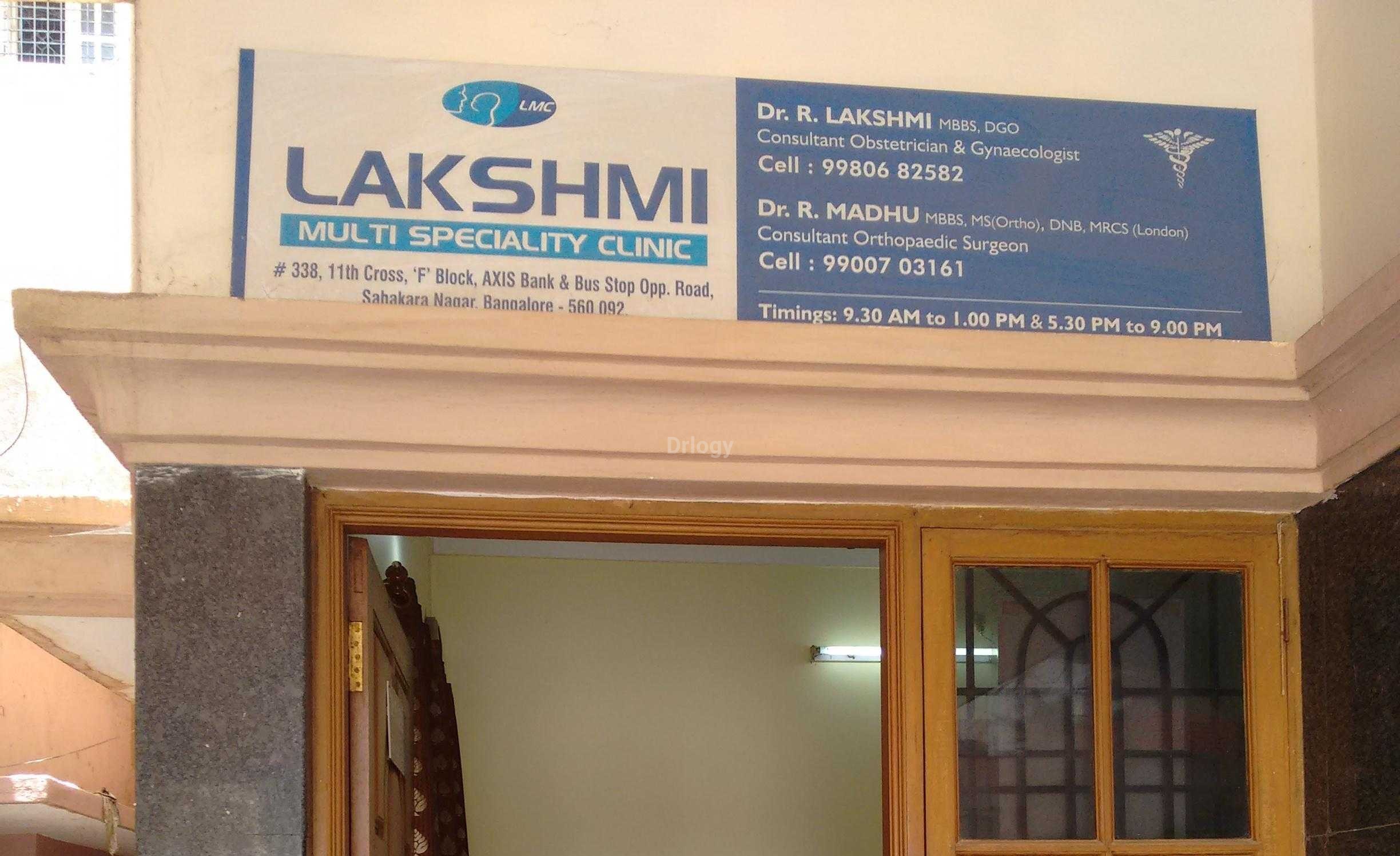 Lakshmi Multispeciality Clinic Images/Photos, Sahakara Nagar, Bangalore