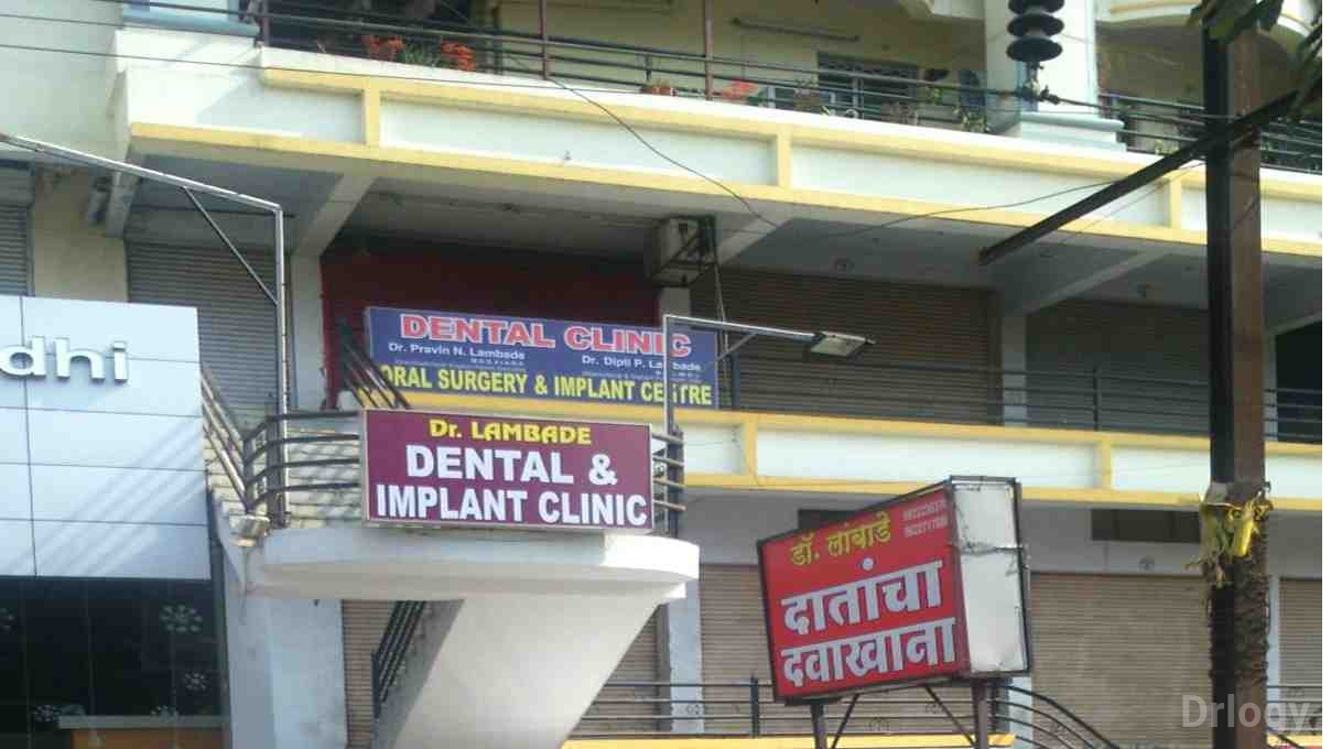 Lambade Dental & Implant Clinic Images/Photos, Khamla, Nagpur