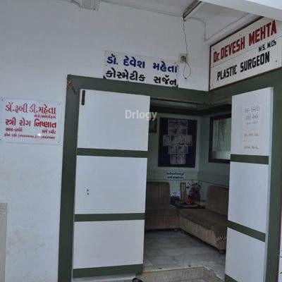 Laser Cosmetic Surgery Centre & Gynaec Center Images/Photos, Ambawadi, Ahmedabad