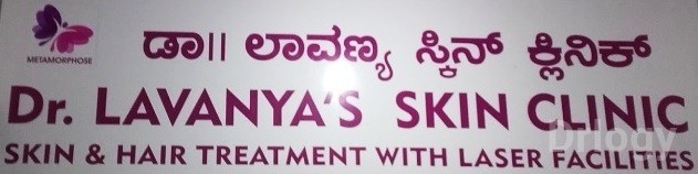 Lavanya'S Skin Clinic Images/Photos, Agrahara, Mysore