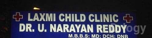 Laxmi Child Clinic Images/Photos, Saidabad, Hyderabad